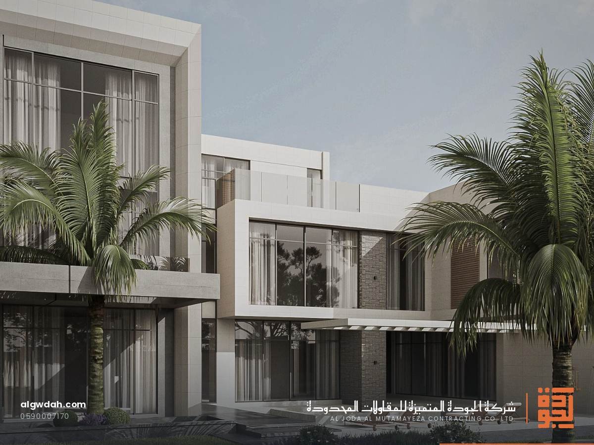 معرض تجاري — شركة الجودة المتميزة للمقاولات المحدودة