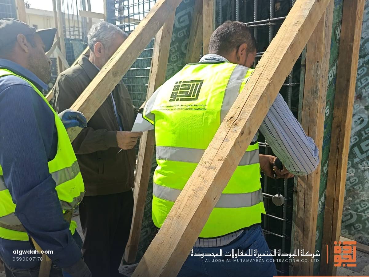 فرع علامة تجارية — شركة الجودة المتميزة للمقاولات المحدودة